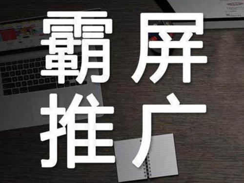 ?網(wǎng)絡營銷公關應該怎么做?